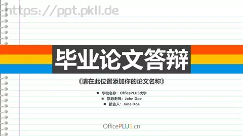 毕业论文答辩PPT模板 缩略图