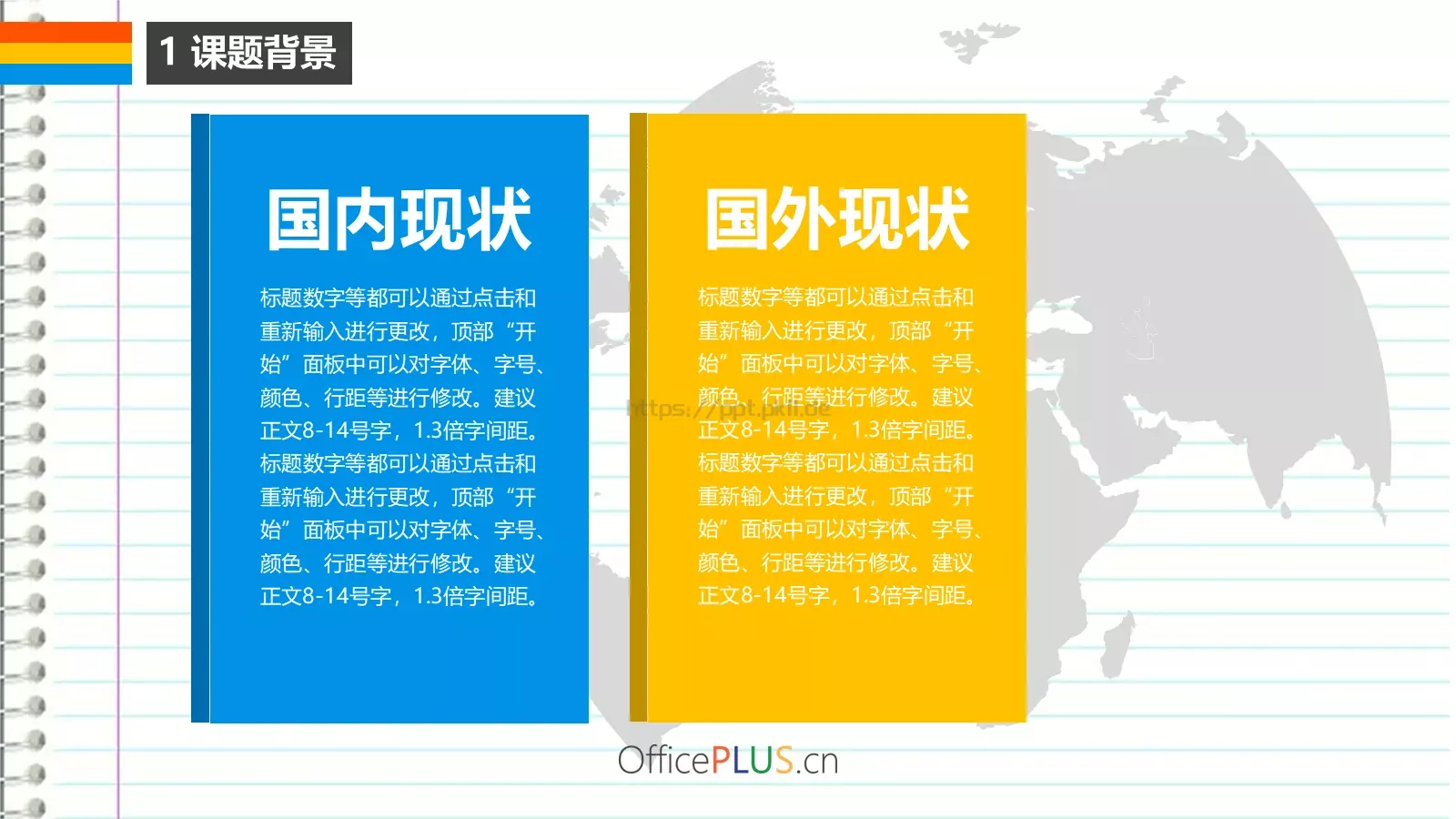 毕业论文答辩PPT模板 第 5 页预览图