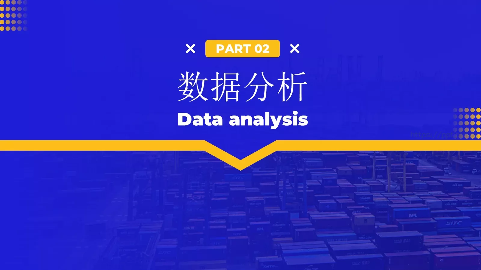 年中总结汇报PPT模板 第 9 页预览图