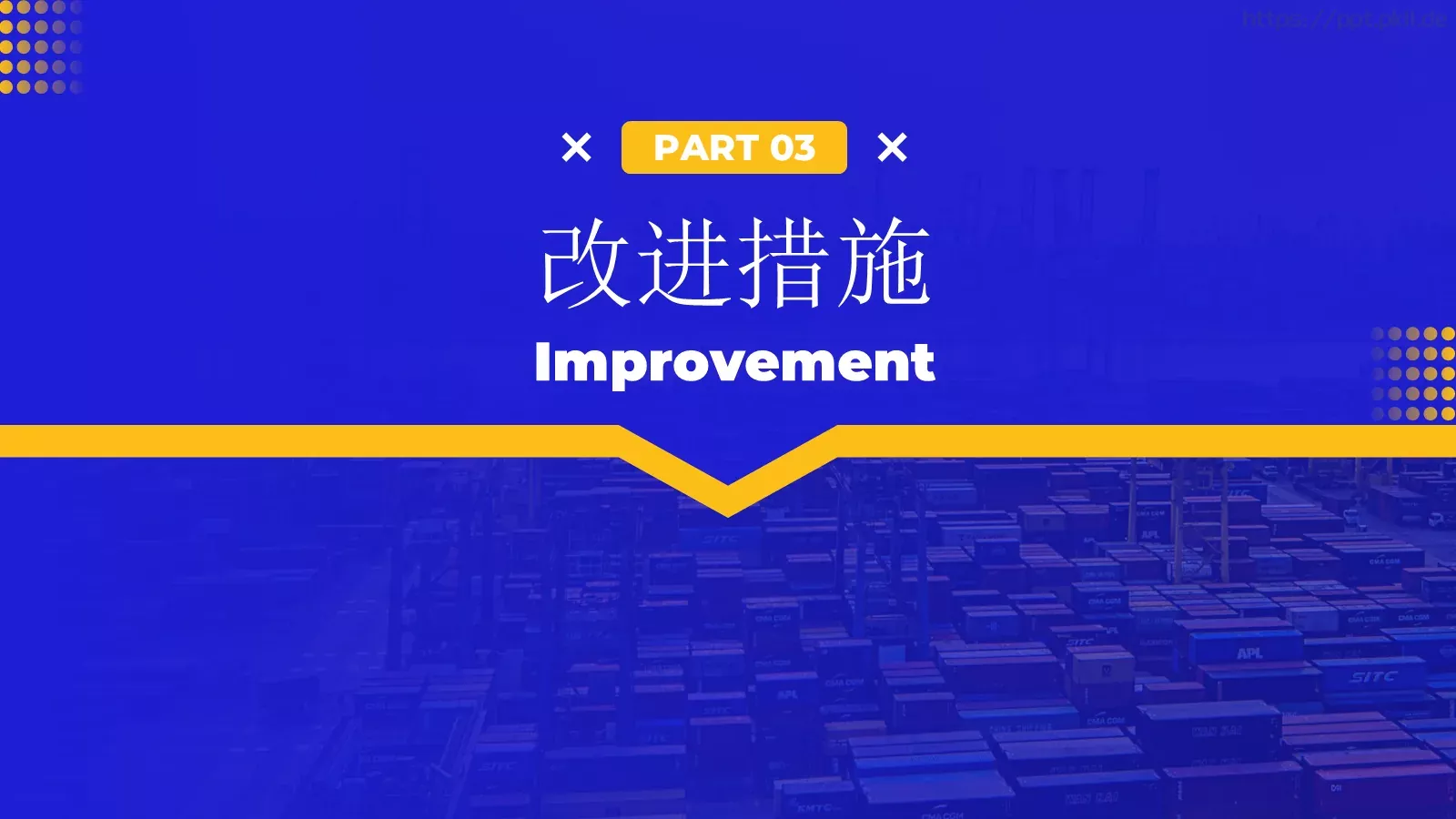 年中总结汇报PPT模板 第 14 页预览图