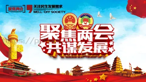 商务汇报工作汇报通用PPT模板 缩略图