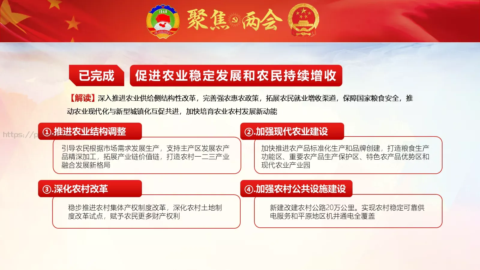 商务汇报工作汇报通用PPT模板 第 19 页预览图
