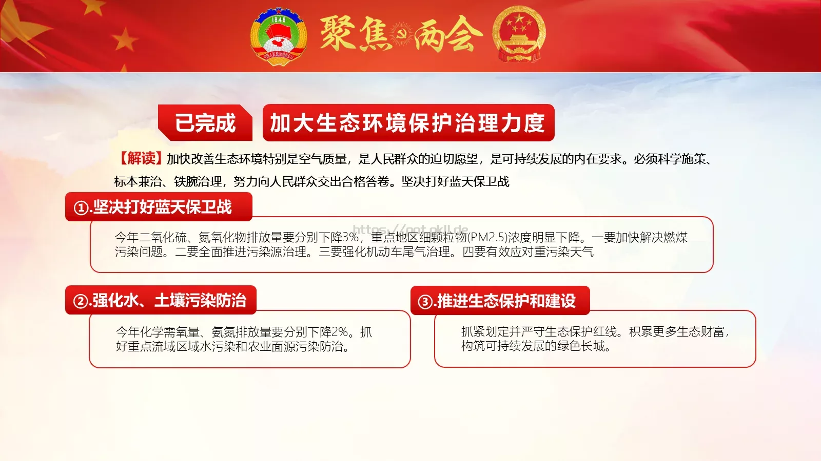 商务汇报工作汇报通用PPT模板 第 21 页预览图