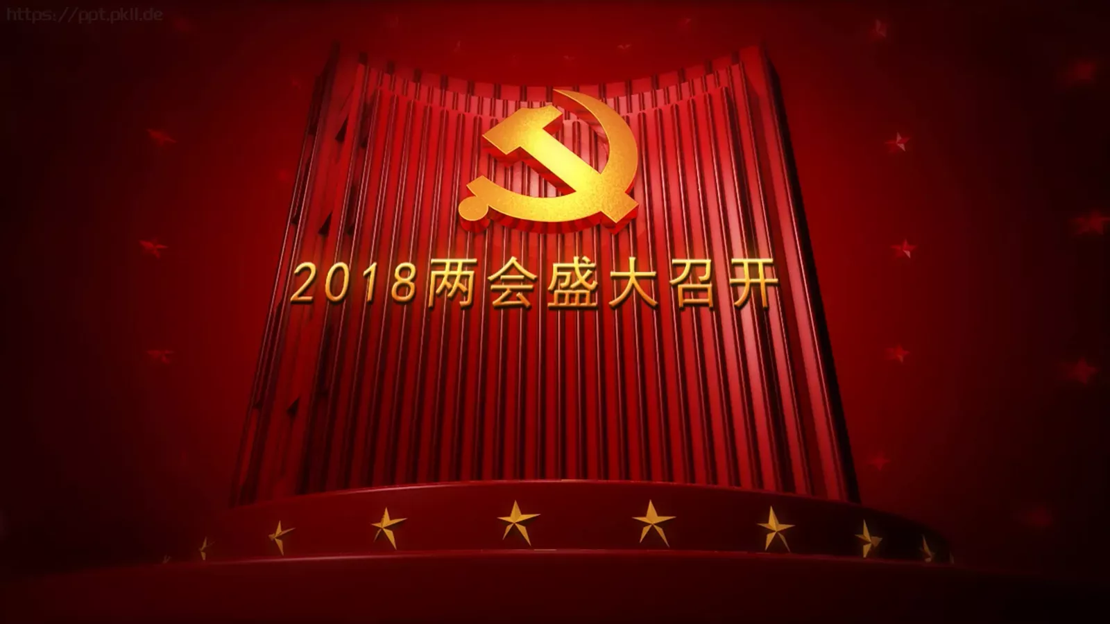 2018两会解读第一季PPT模板 第 2 页缩略图