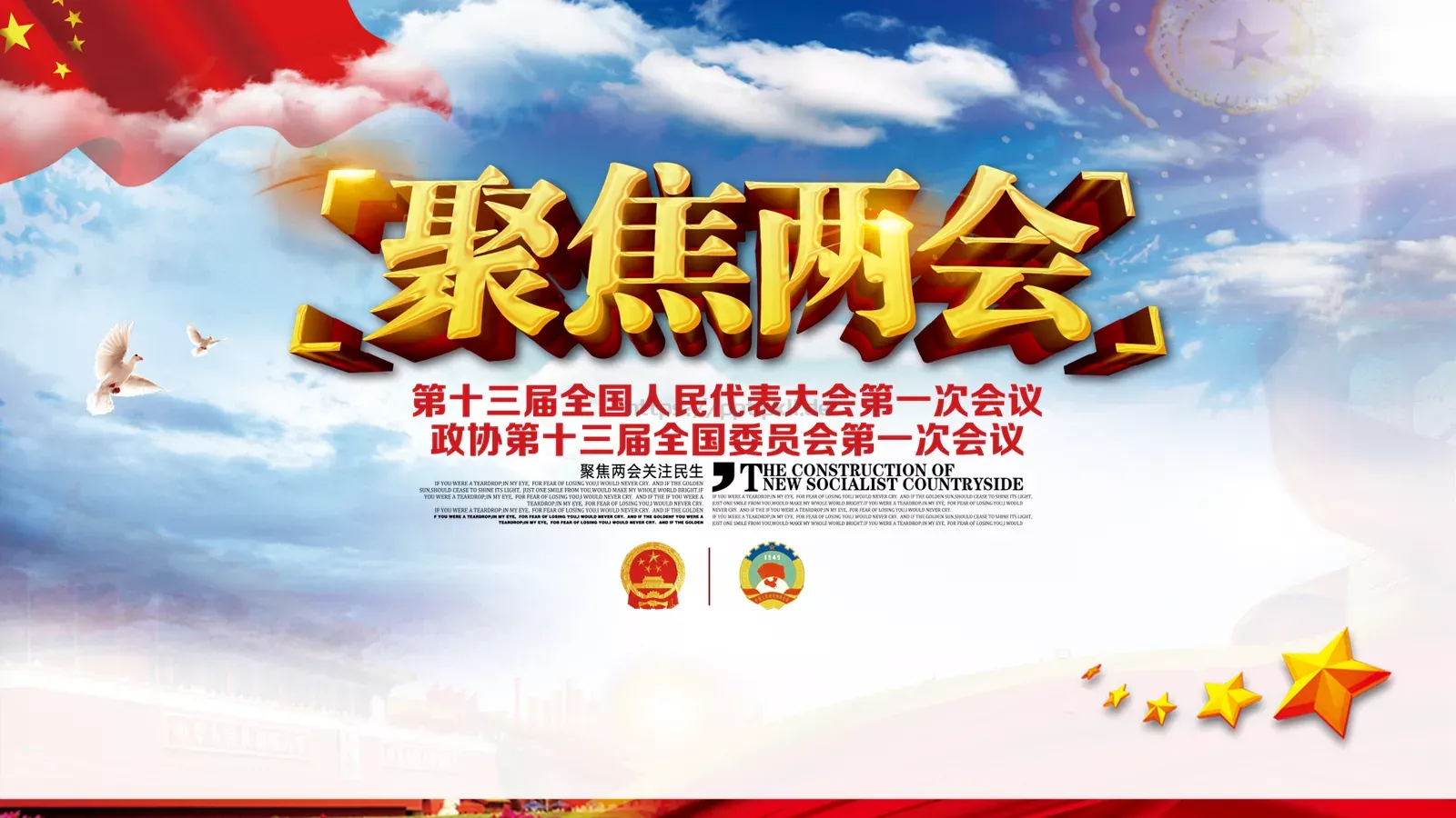 商务汇报工作汇报通用PPT模板 封面图