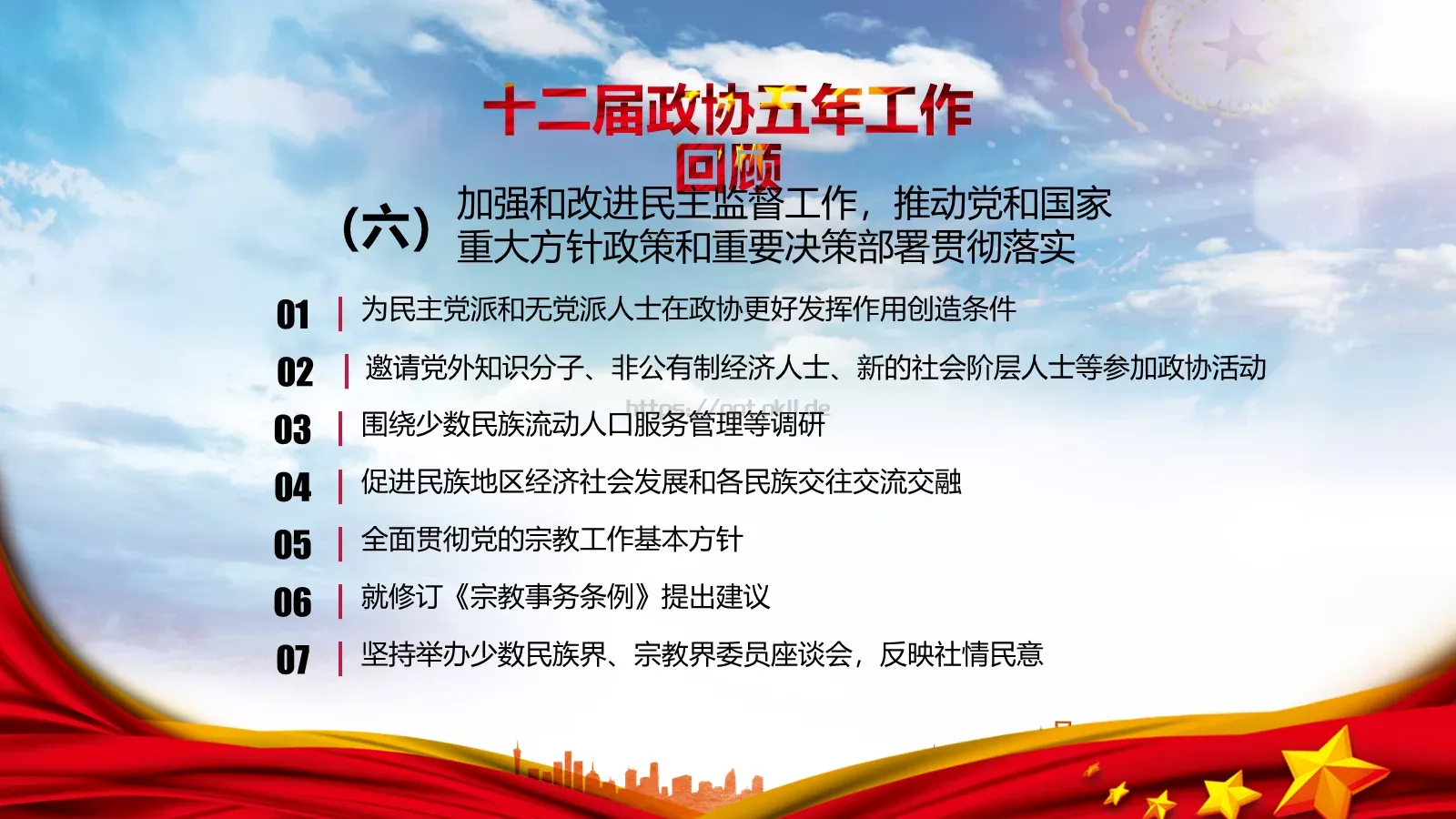 商务汇报工作汇报通用PPT模板 第 18 页预览图