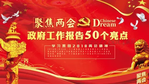 商务汇报工作汇报通用PPT模板 缩略图