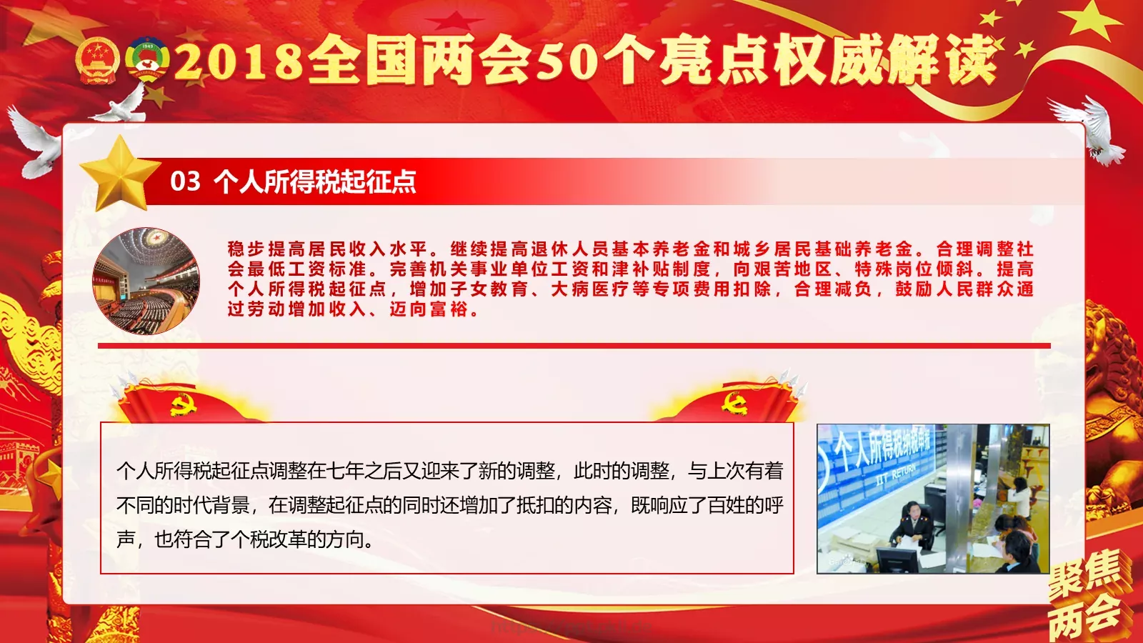 商务汇报工作汇报通用PPT模板 第 5 页预览图