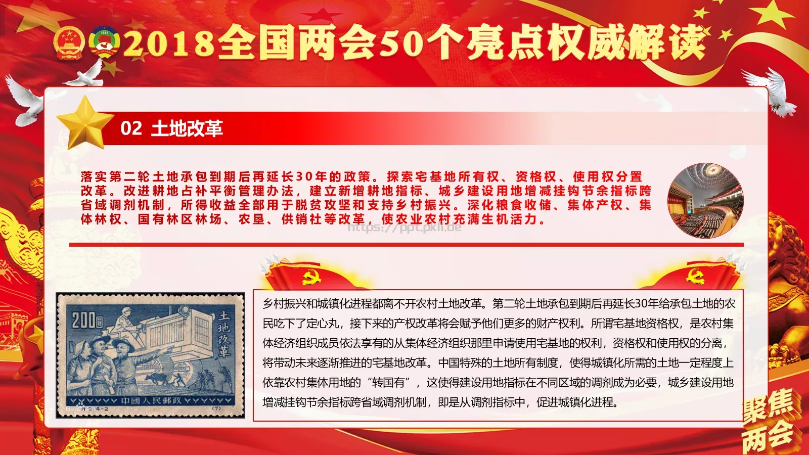 商务汇报工作汇报通用PPT模板 第 4 页缩略图