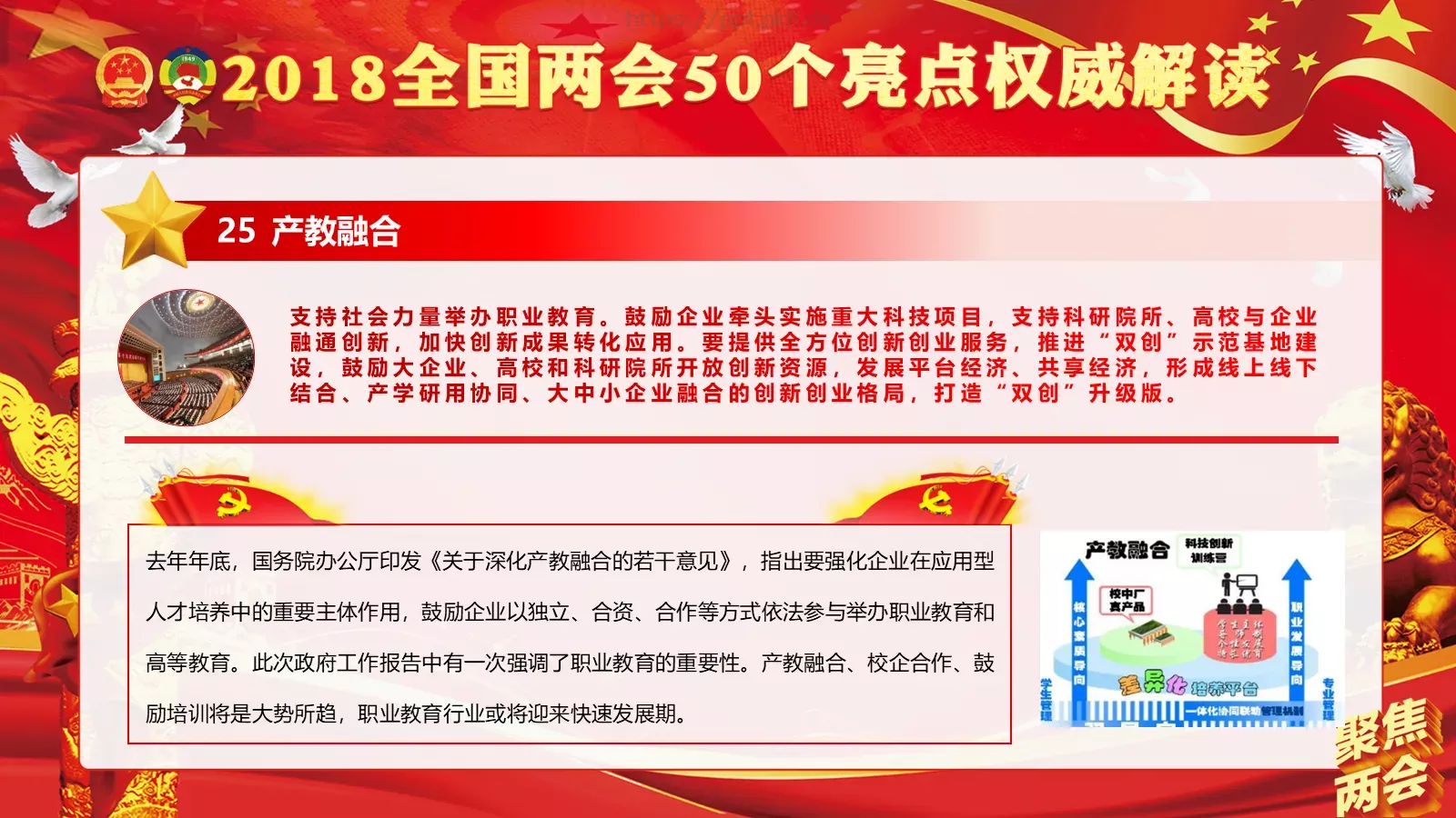 商务汇报工作汇报通用PPT模板 第 27 页预览图