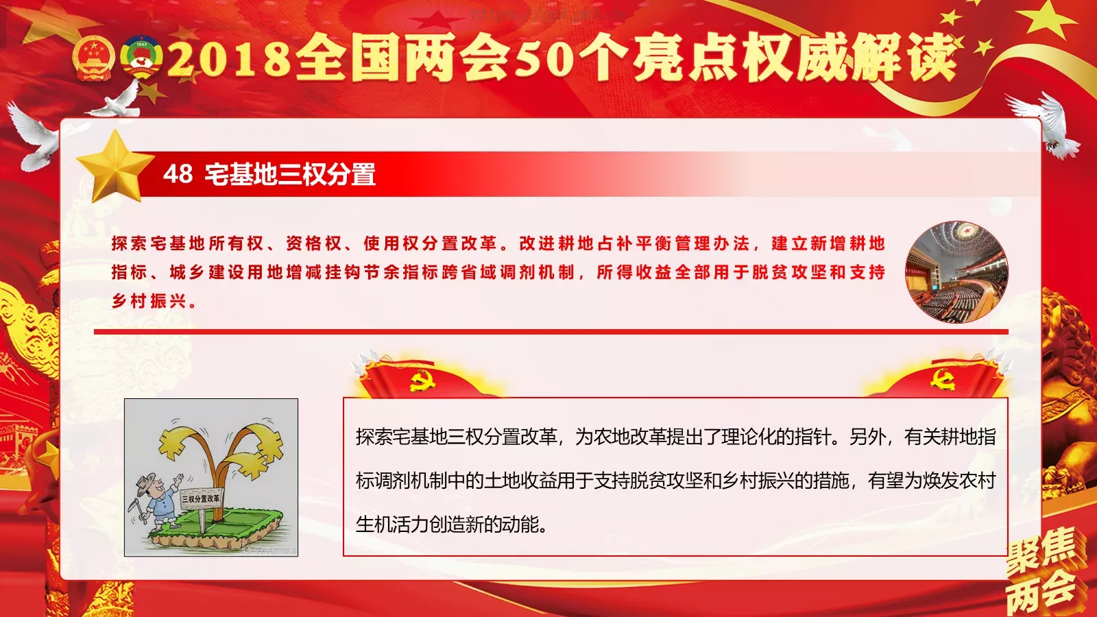 商务汇报工作汇报通用PPT模板 第 50 页预览图