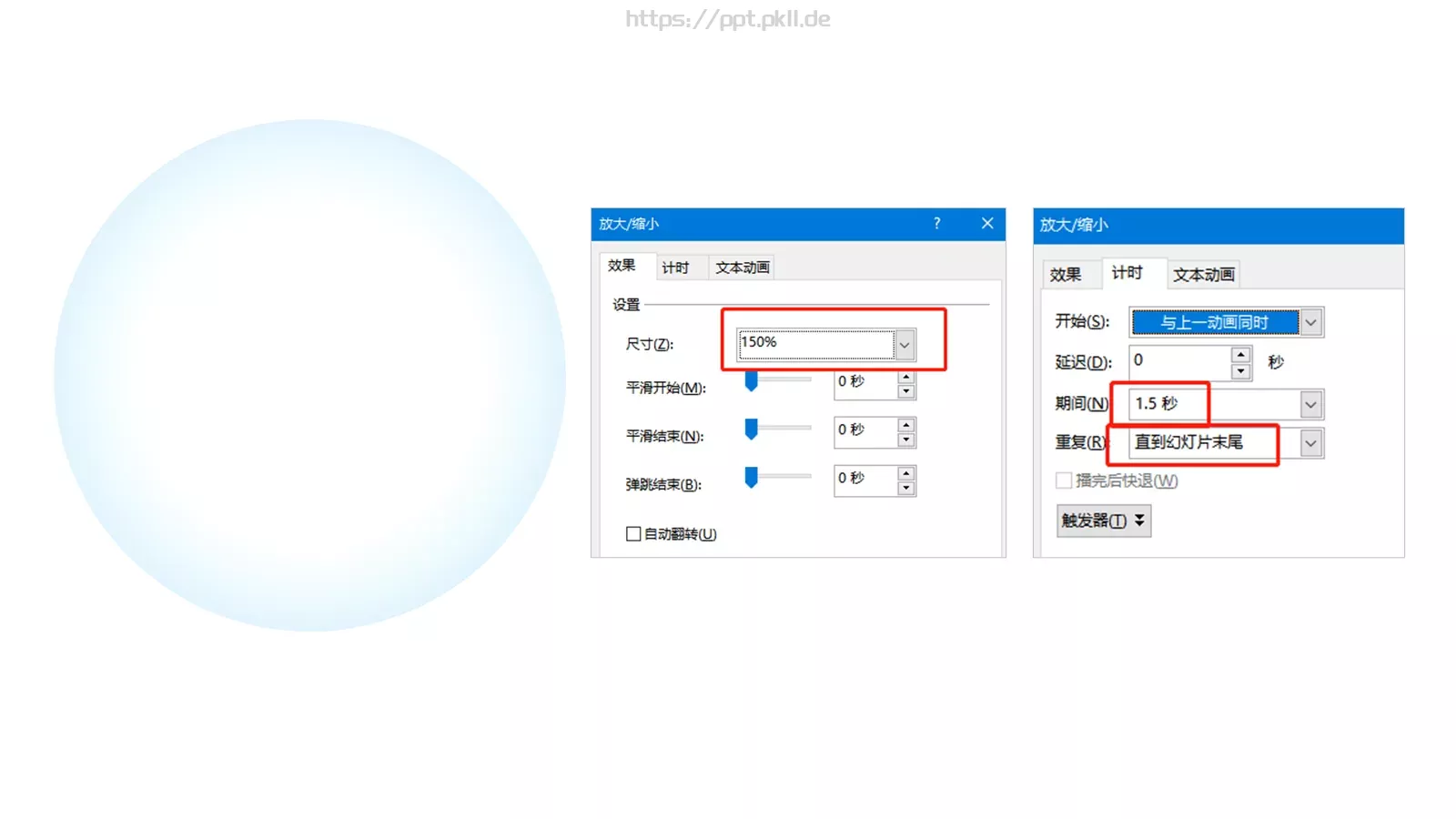 雷军演讲发布会动画案例复刻PPT模板 第 9 页预览图