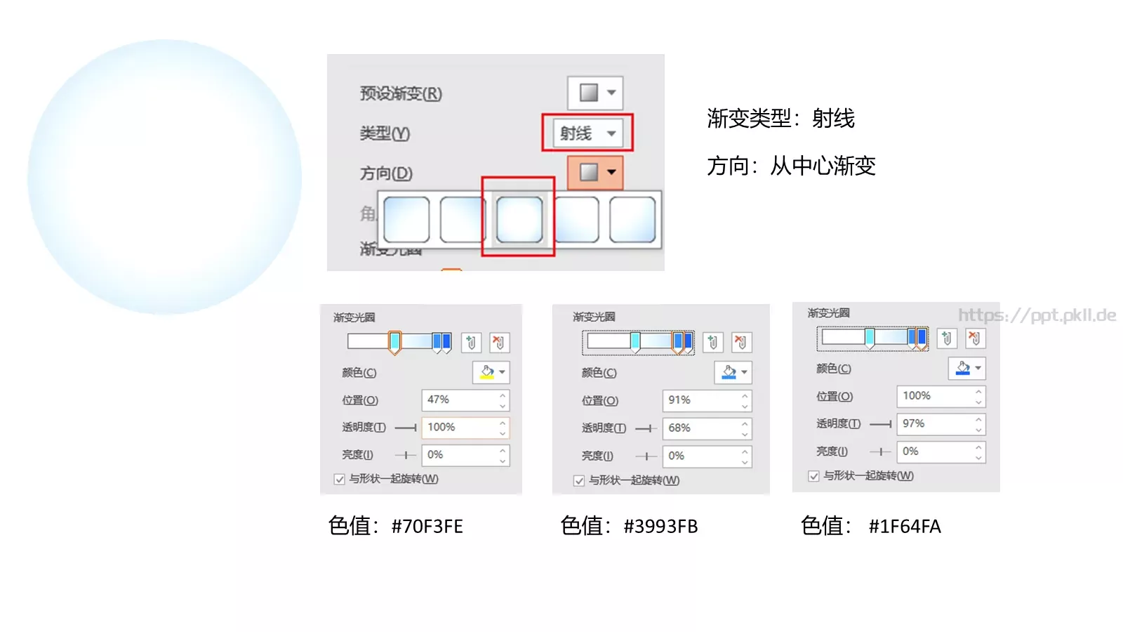 雷军演讲发布会动画案例复刻PPT模板 第 6 页预览图