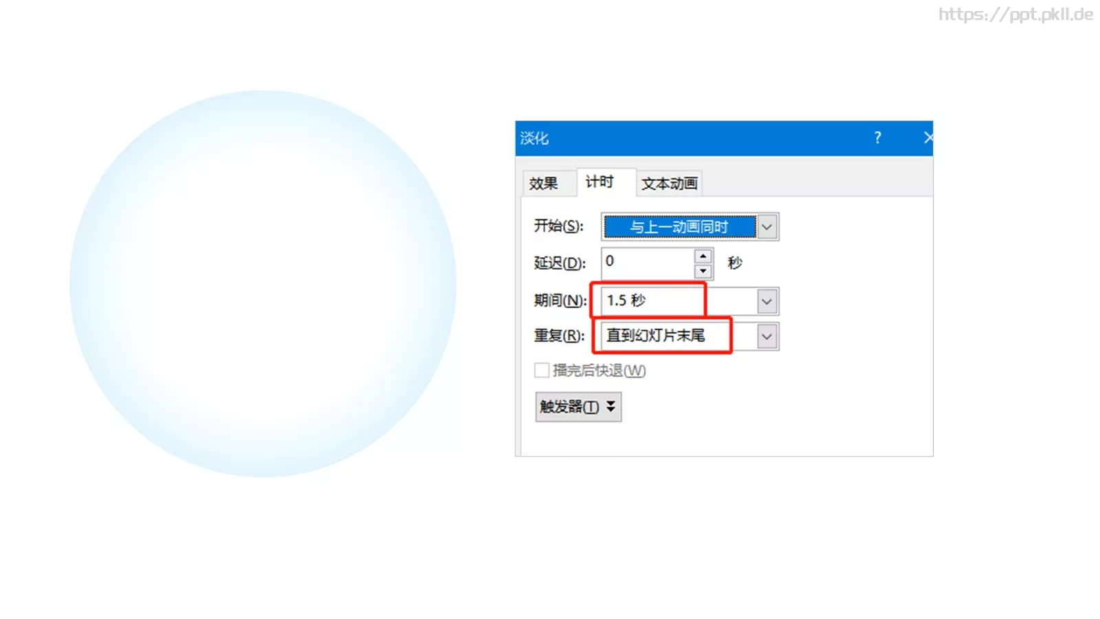 雷军演讲发布会动画案例复刻PPT模板 第 10 页预览图
