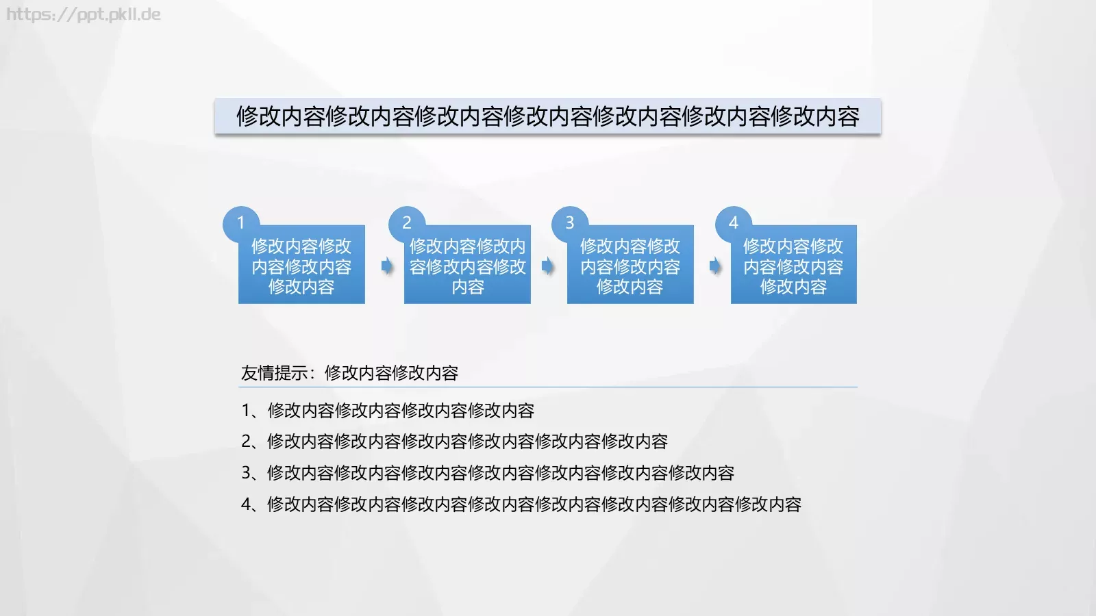 美乐辰旗舰店企业宣传PPT模板 第 25 页预览图