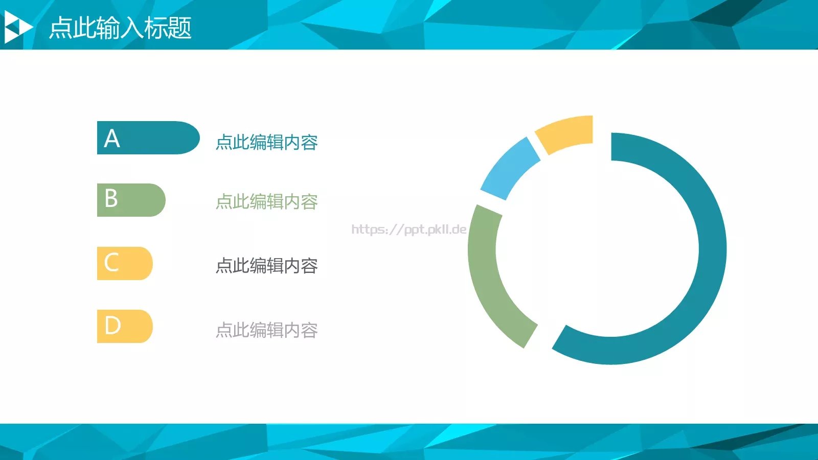 通用模板简约通用 第 4 页缩略图