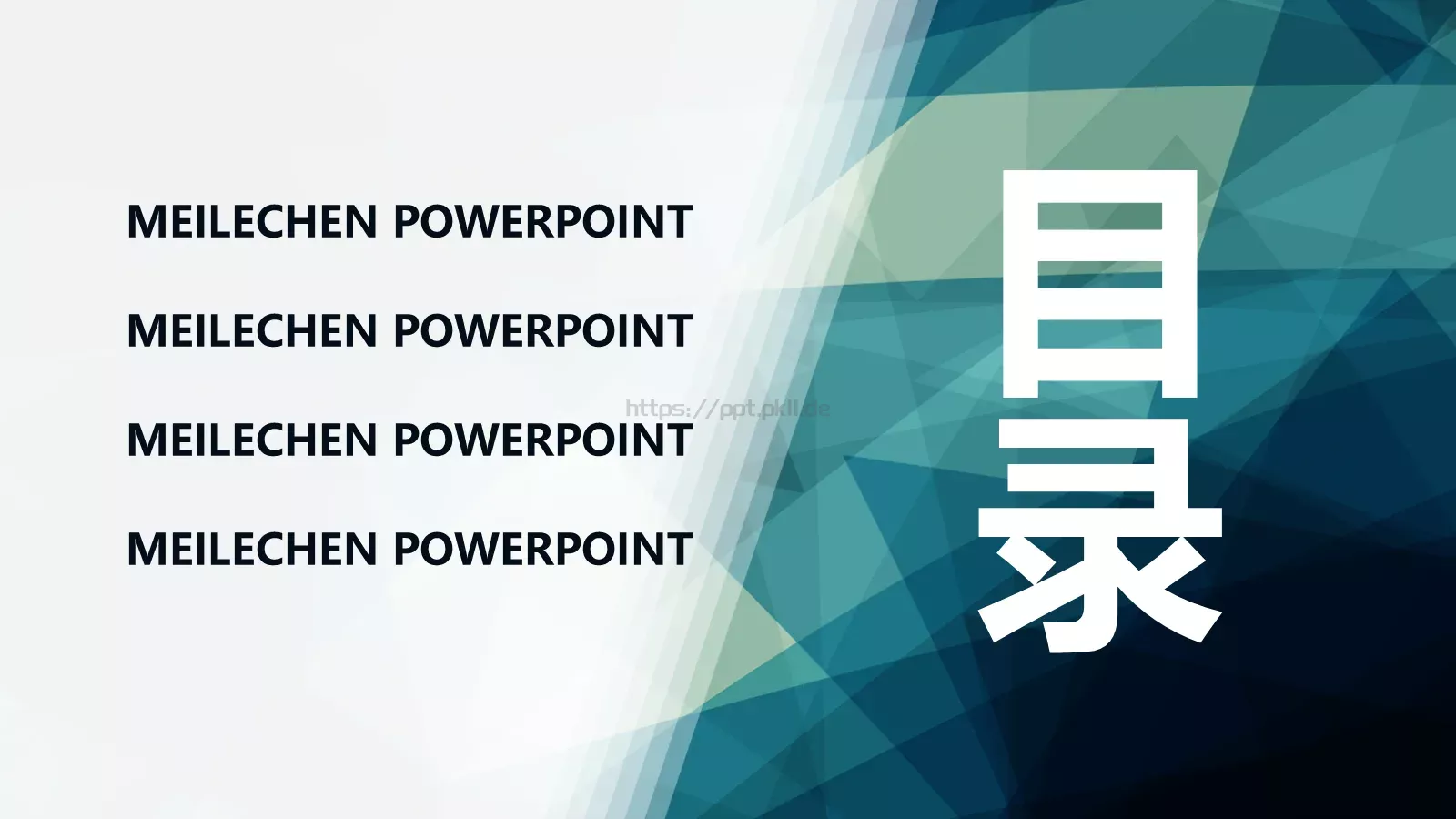 亮亮图文通用PPT模板 第 2 页缩略图