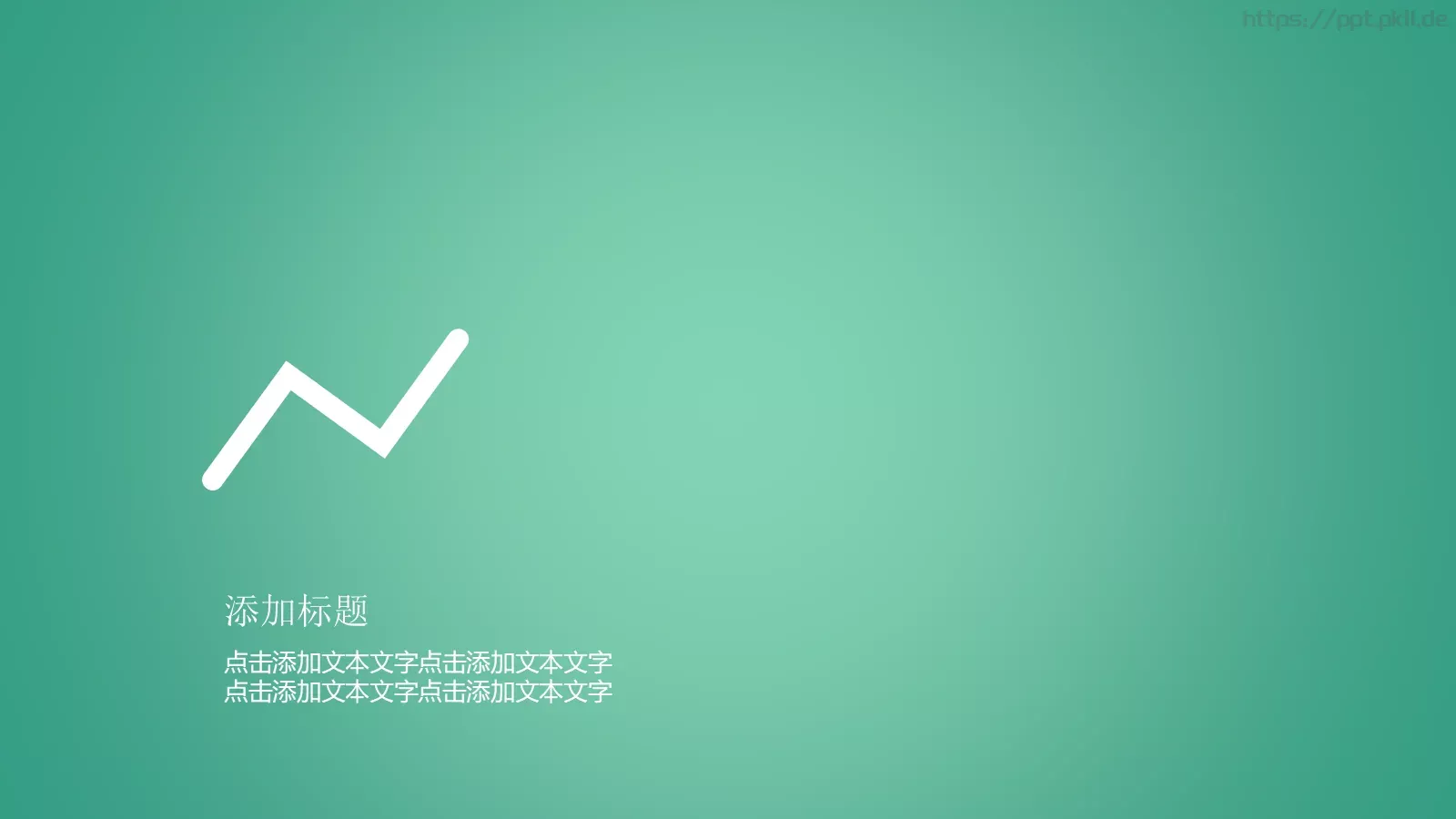 工作总结PPT模板 第 23 页预览图