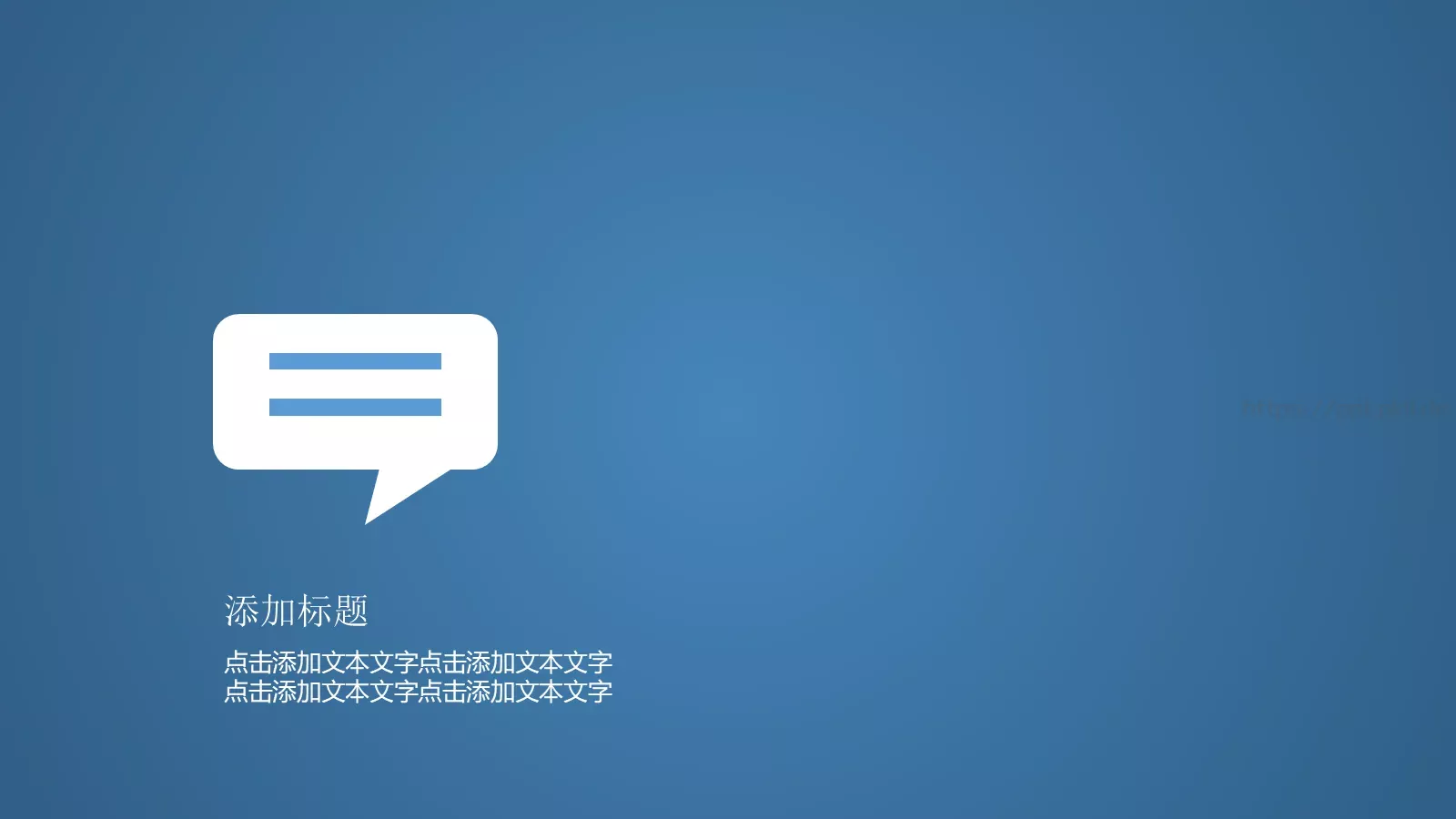 工作总结PPT模板 第 39 页预览图
