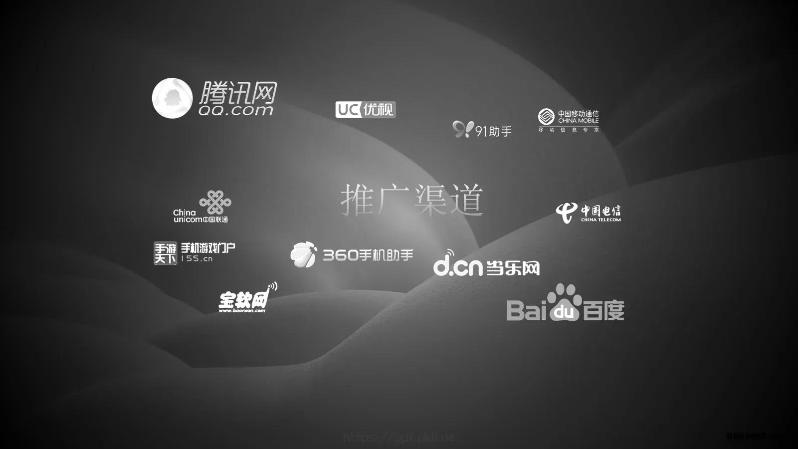 互联网端游介绍PPT模板 第 6 页预览图