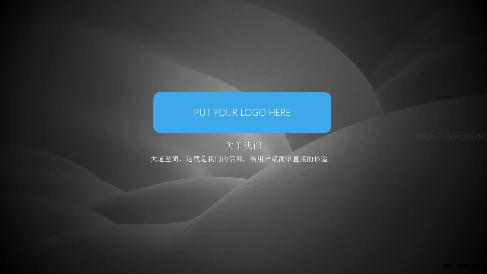 互联网端游介绍PPT模板 第 7 页预览图
