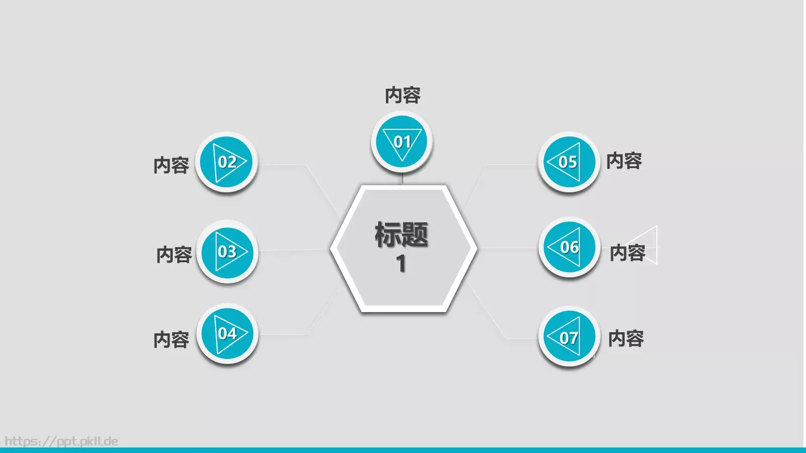 图文通用PPT模板 第 4 页缩略图