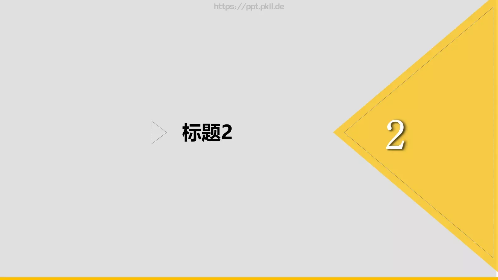 图文通用PPT模板 第 5 页预览图