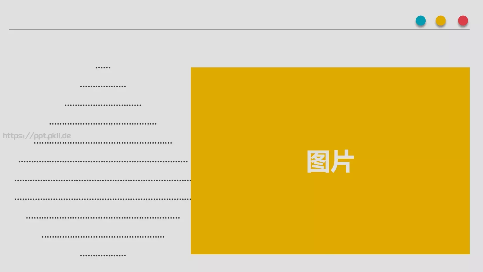 图文通用PPT模板 第 10 页预览图