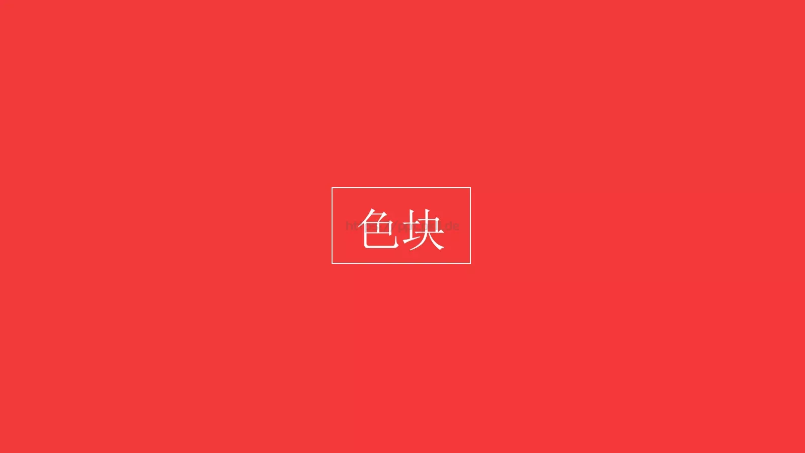 扁平化设计手册PPT模板 第 21 页预览图