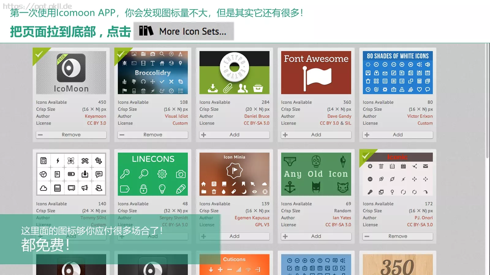 扁平化设计手册PPT模板 第 30 页预览图