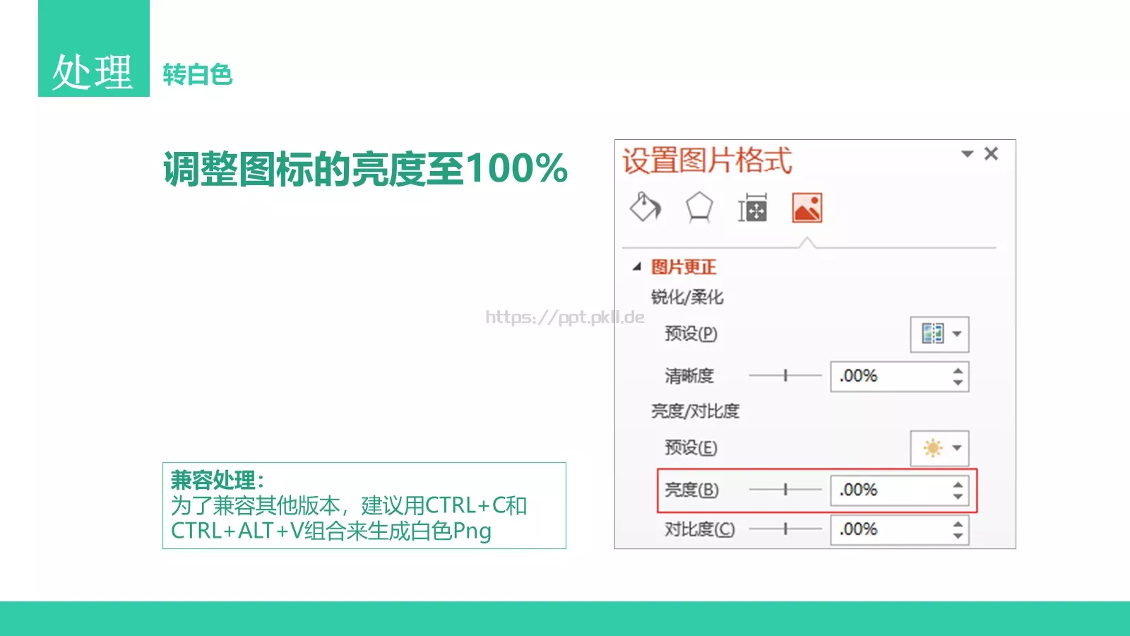 扁平化设计手册PPT模板 第 34 页预览图