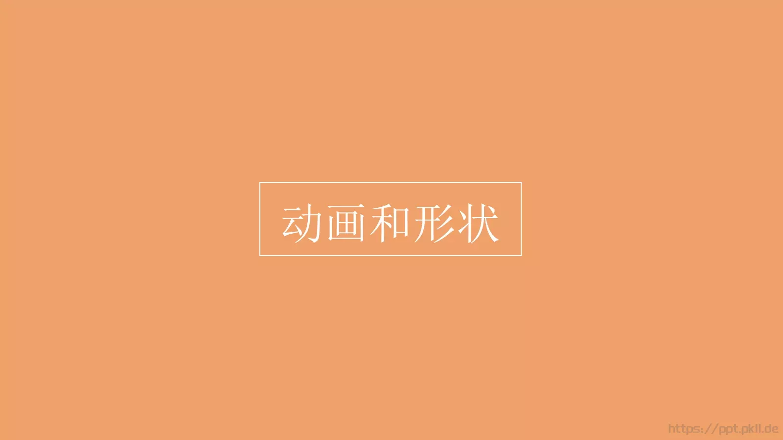扁平化设计手册PPT模板 第 46 页预览图