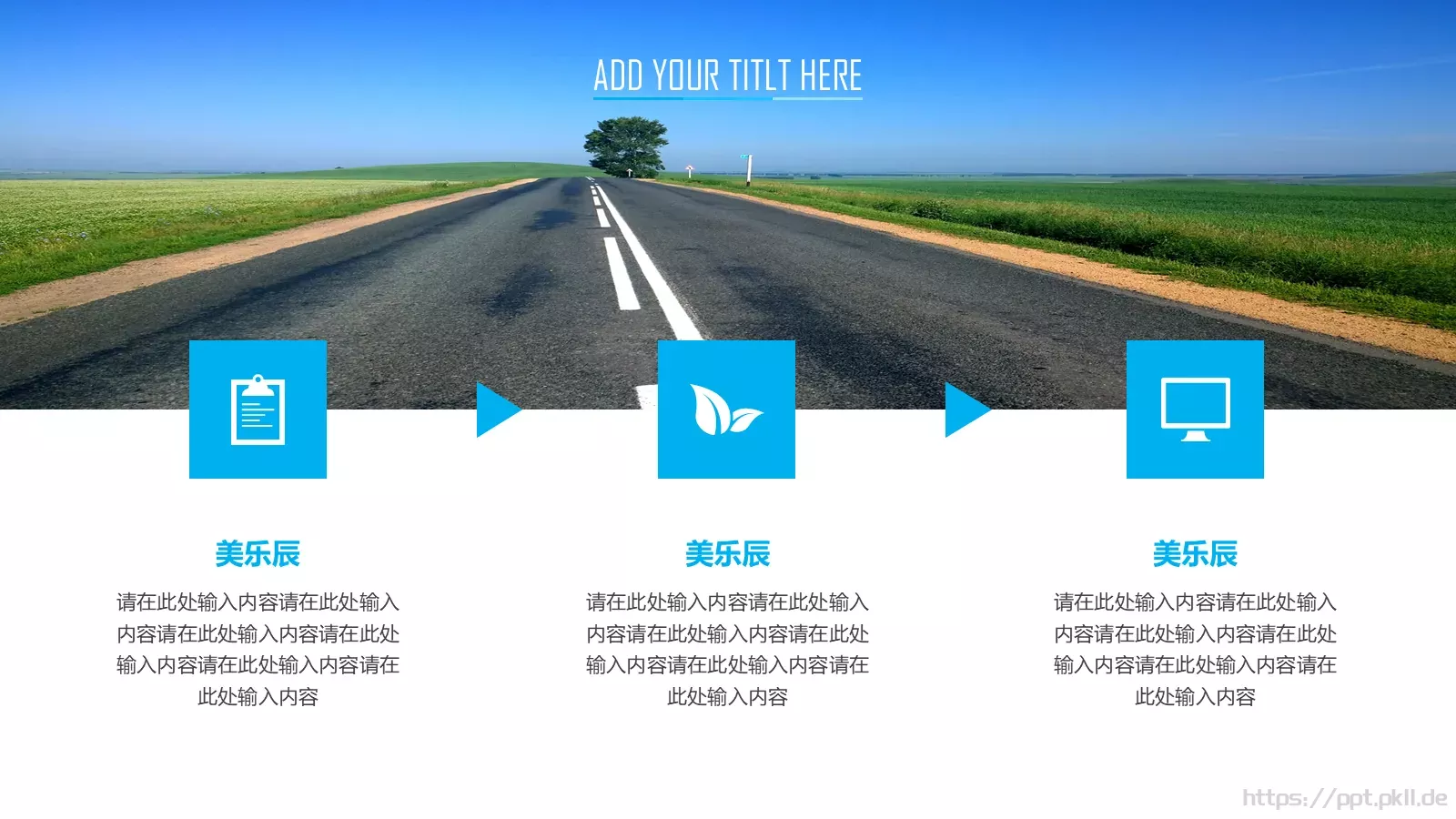 汇报人通用汇报PPT模板 第 11 页预览图