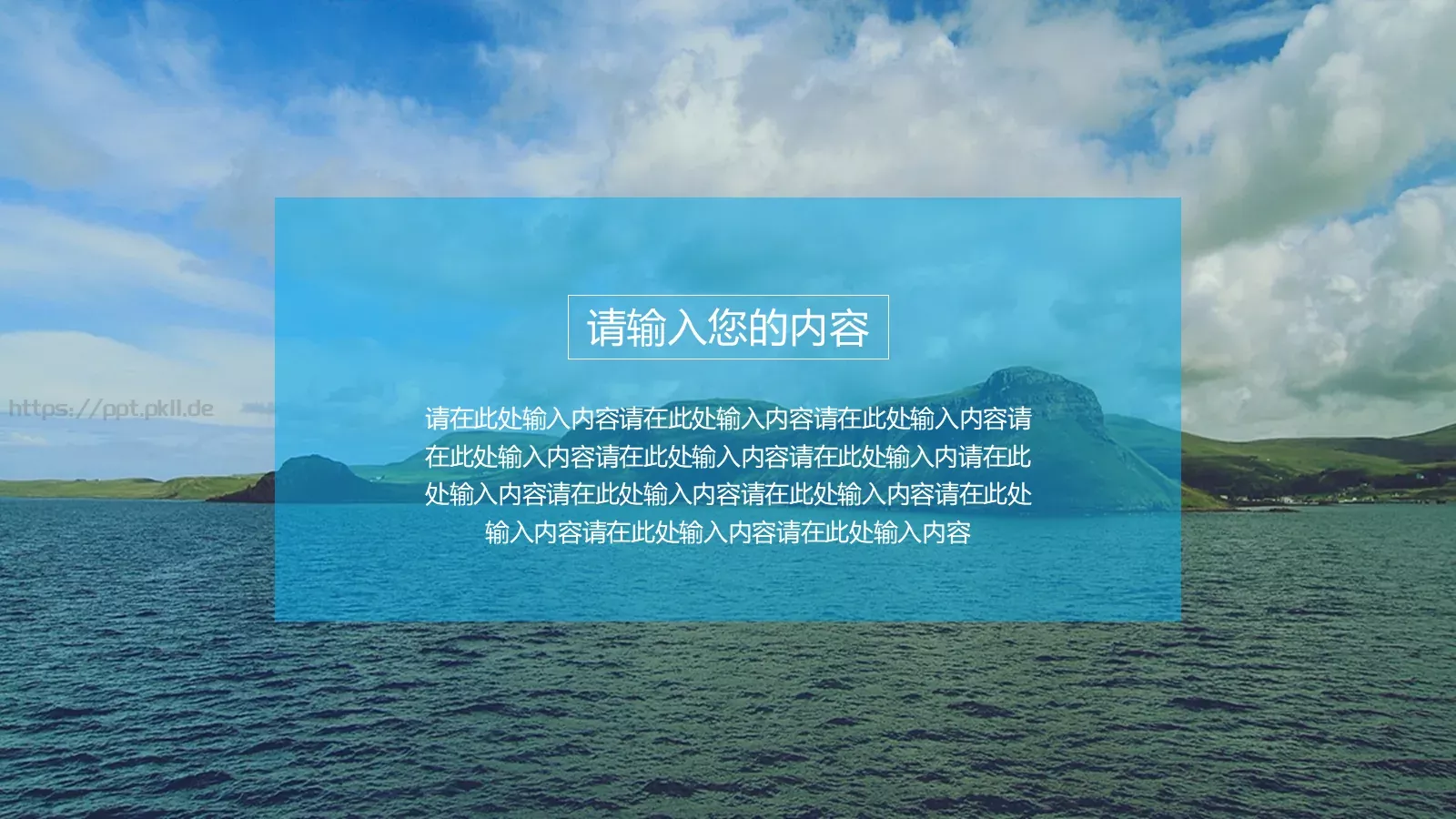 汇报人通用汇报PPT模板 第 13 页预览图