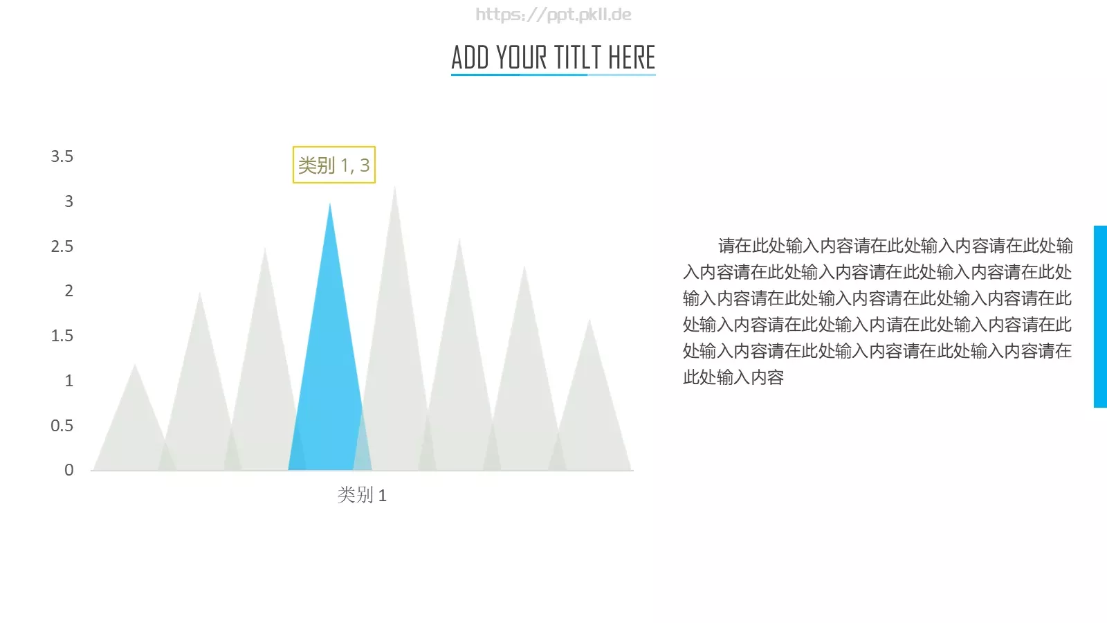 汇报人通用汇报PPT模板 第 17 页预览图