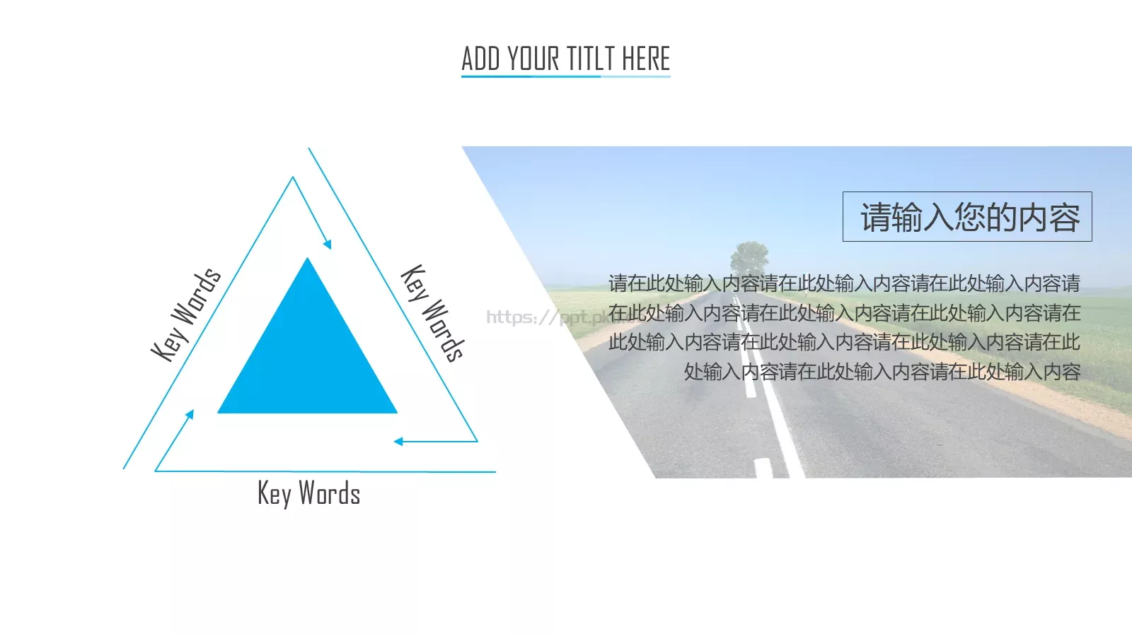 汇报人通用汇报PPT模板 第 12 页预览图