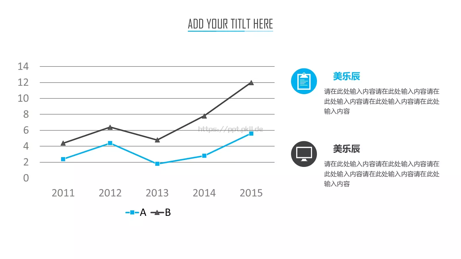 汇报人通用汇报PPT模板 第 21 页预览图