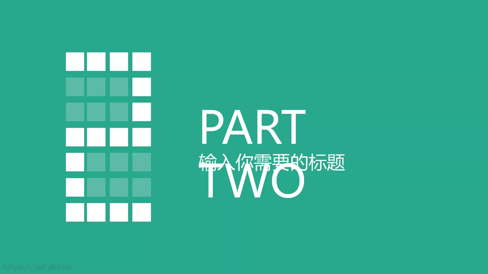 通用模板重新开始通用 第 19 页预览图