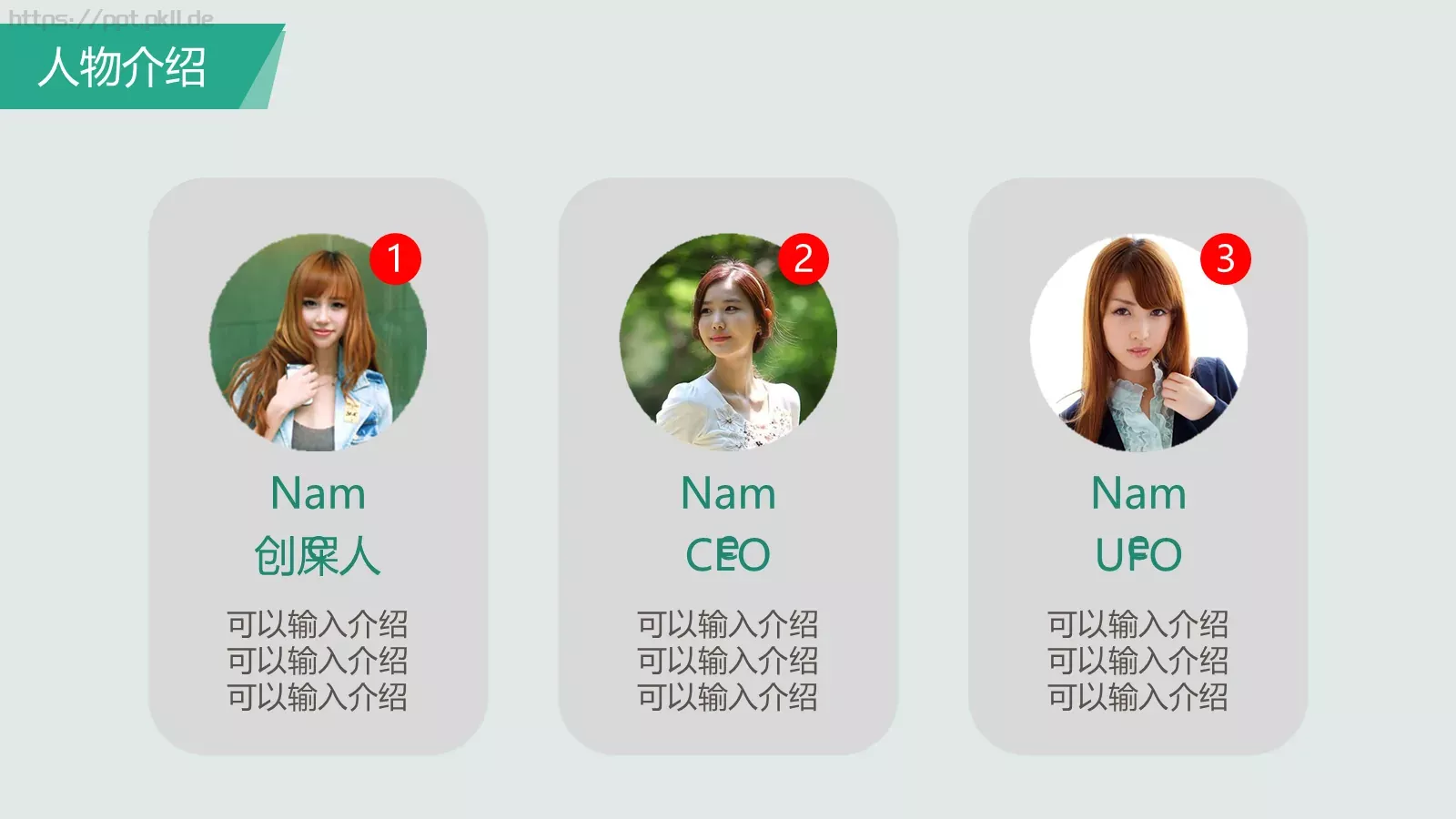通用模板重新开始通用 第 23 页预览图