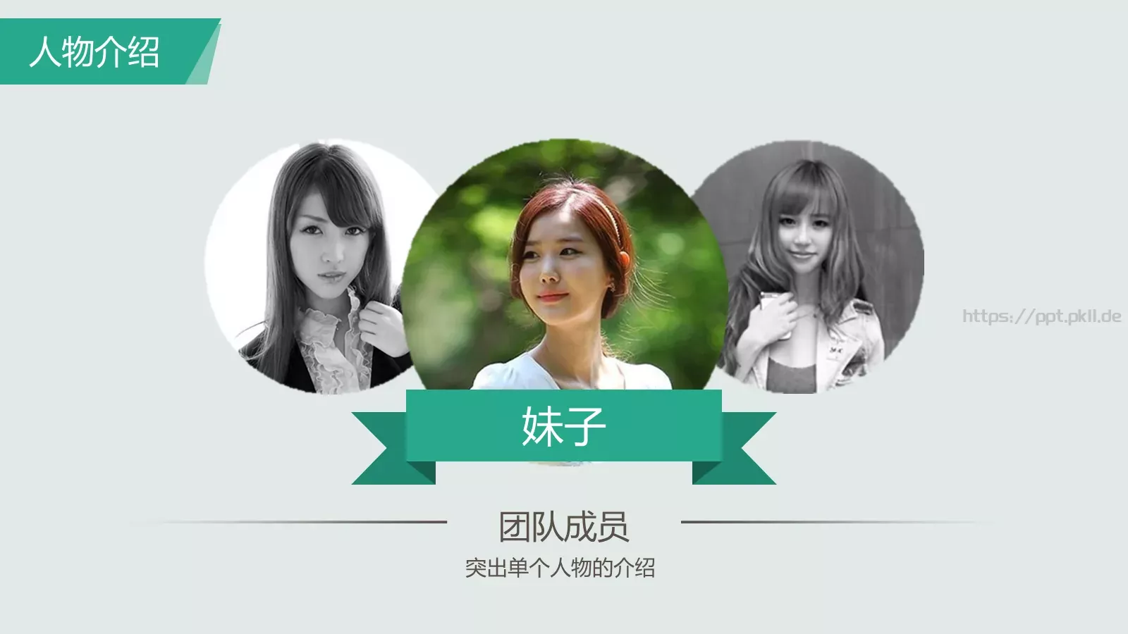 通用模板重新开始通用 第 22 页预览图