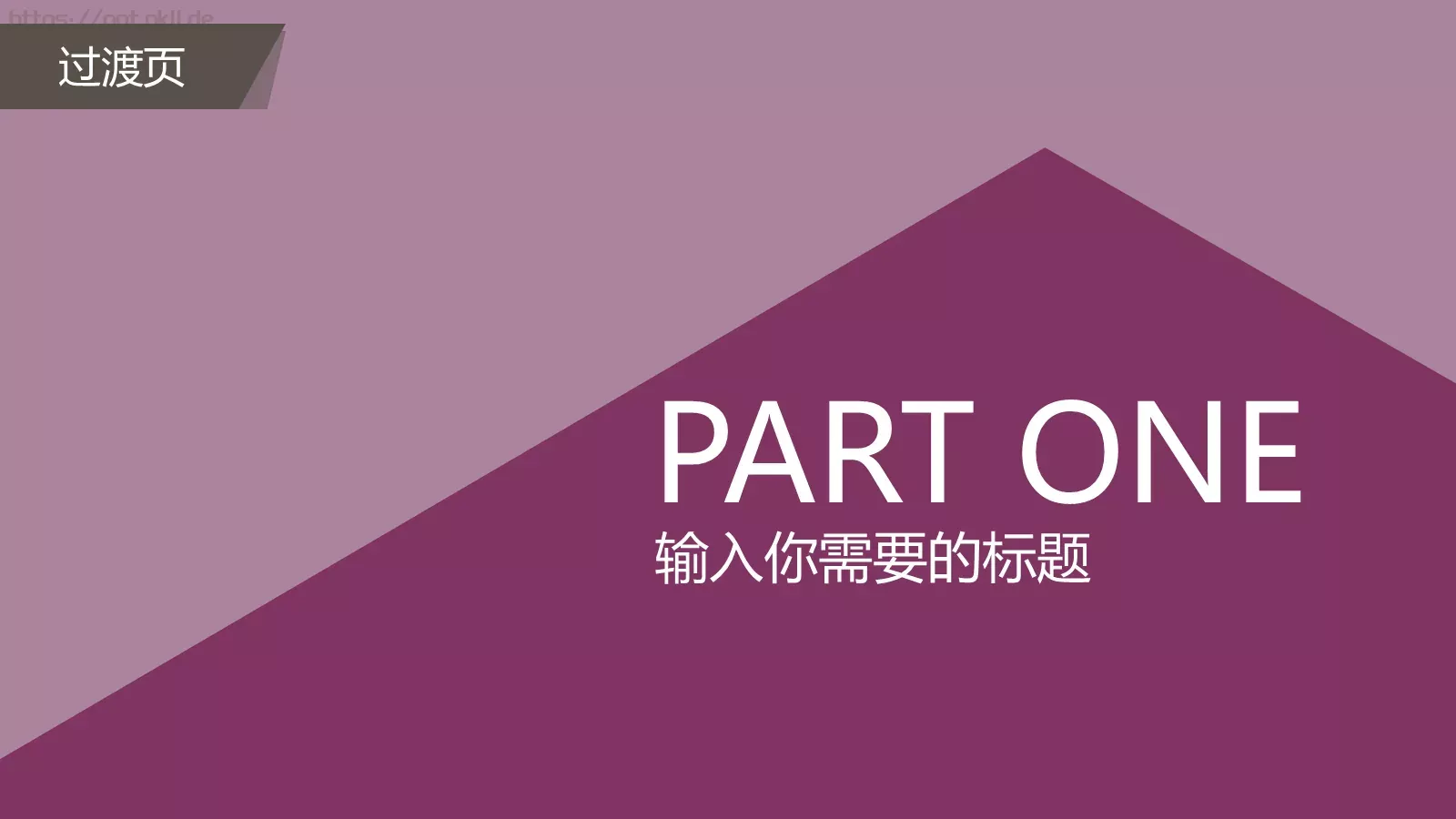 通用模板重新开始通用 第 46 页预览图