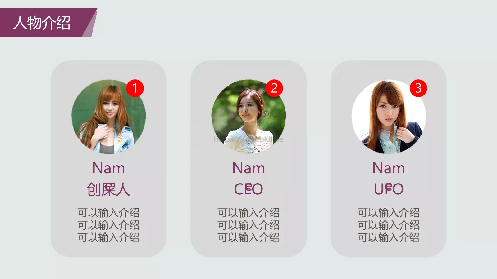 通用模板重新开始通用 第 51 页预览图