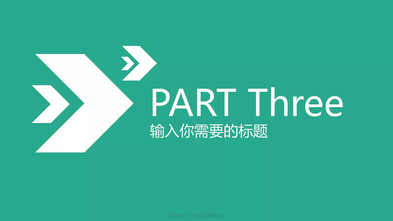 重新开始通用PPT模板 第 20 页预览图