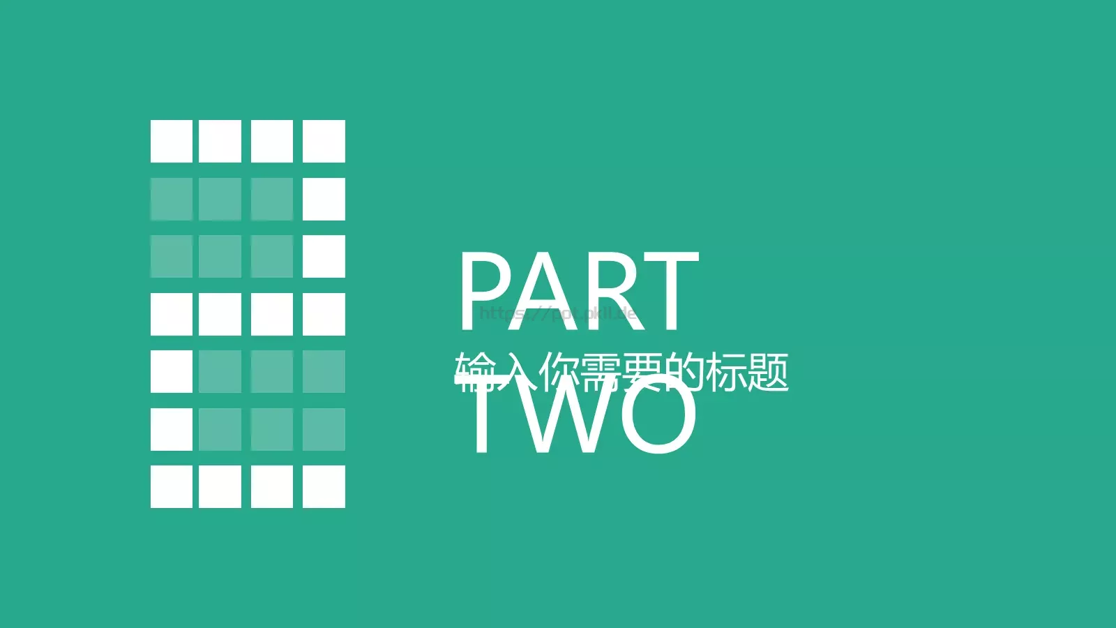 重新开始通用PPT模板 第 19 页预览图
