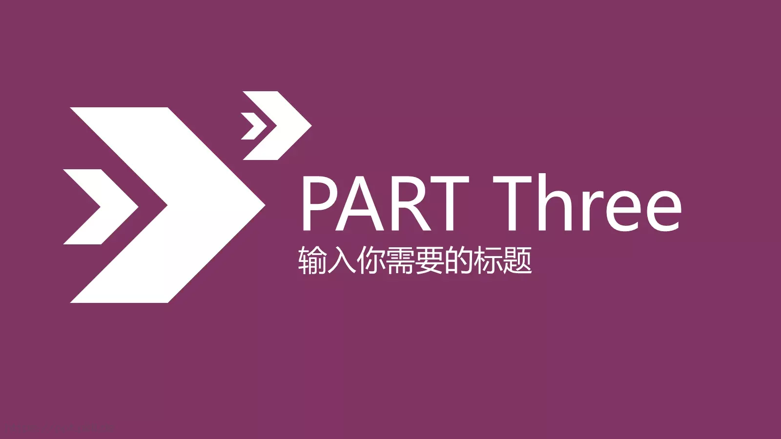重新开始通用PPT模板 第 48 页预览图