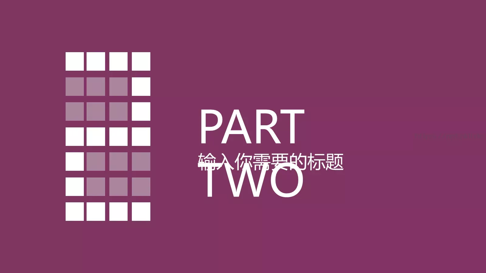 重新开始通用PPT模板 第 47 页预览图