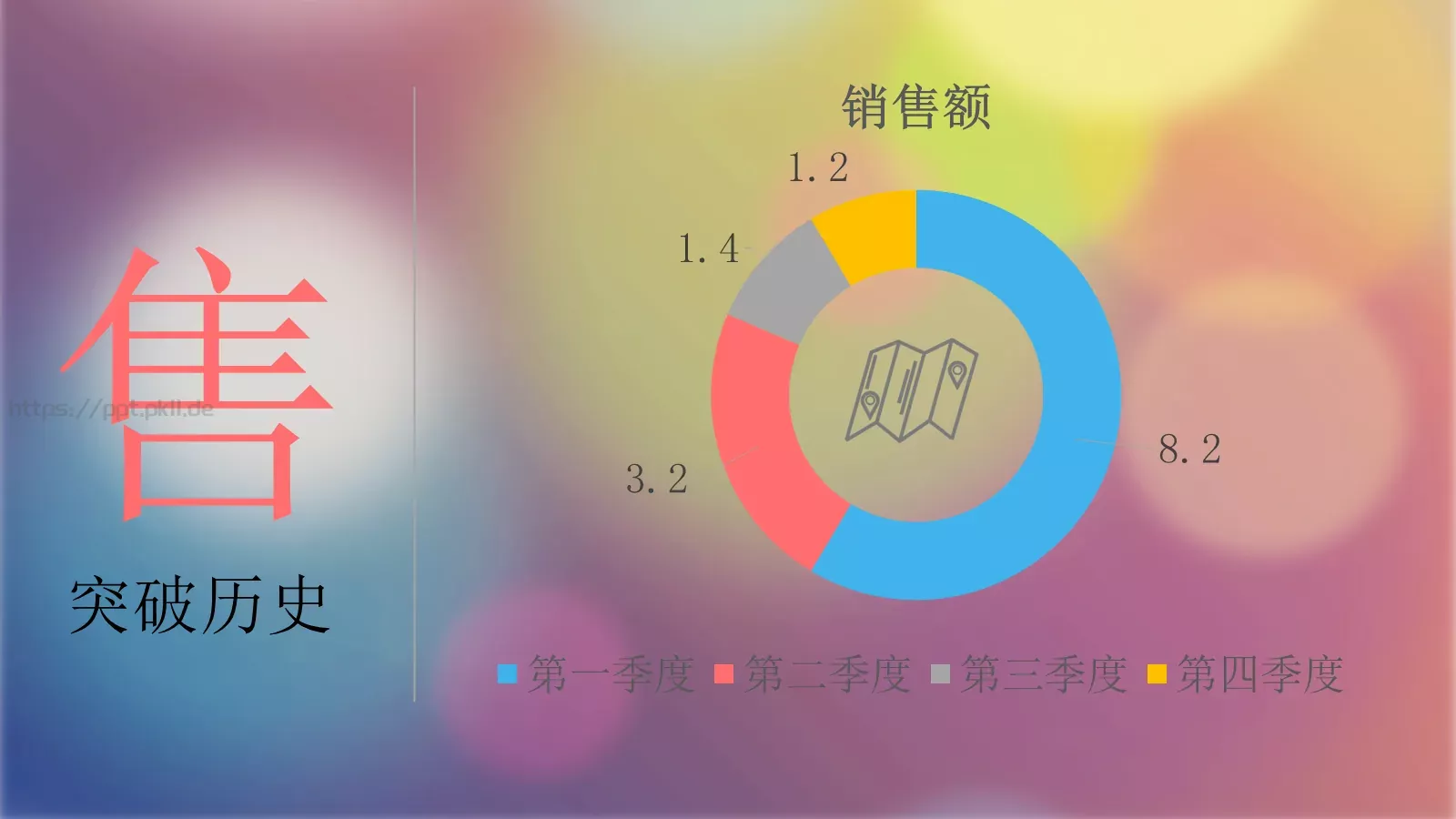 通用模板通用风格 第 20 页预览图