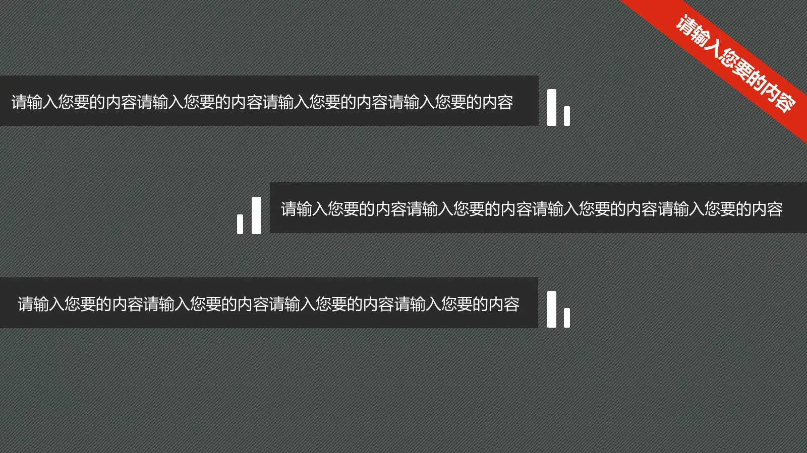 定期报告PPT模板 第 11 页预览图