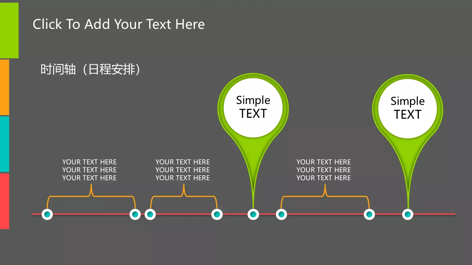 静态图文通用PPT模板 第 6 页预览图