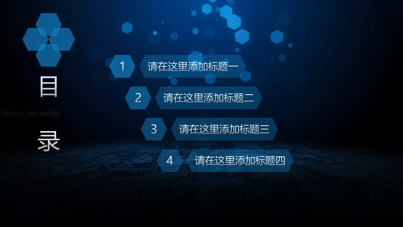 工作总结PPT模板 第 2 页缩略图